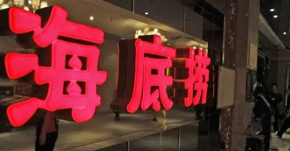 餐飲老板，假如你的后廚失守你該怎樣應對？