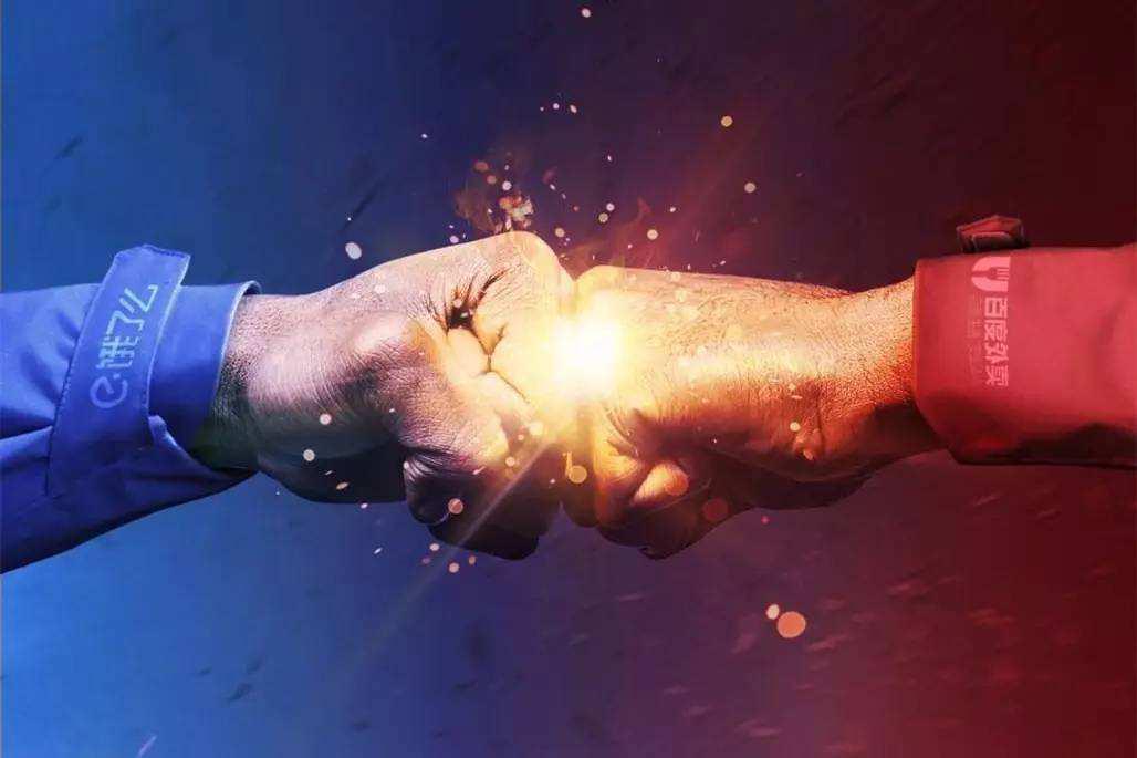 餓了么吃掉百度外賣 要“餓肚子”的不是美團(tuán)而是餐飲商戶！|餐飲界