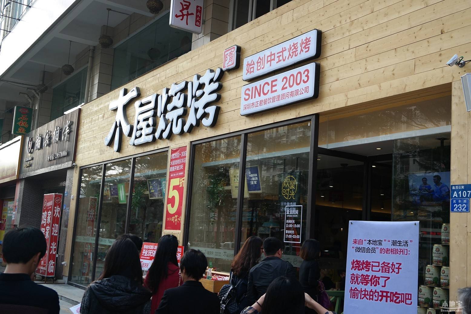 店內(nèi)只有三臺烤爐單月實收營業(yè)額178萬？這家燒烤店厲害了！|餐飲界