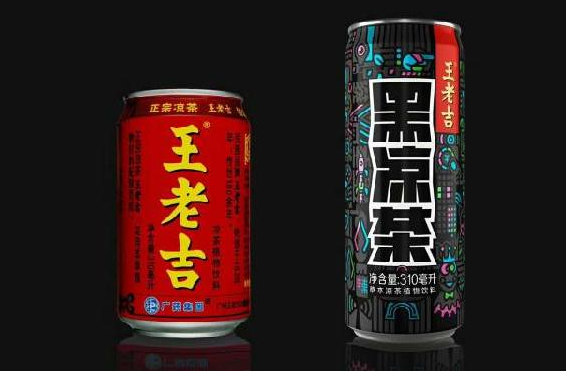 王老吉竟然黑了?。。?></a>
          <div> <a href=