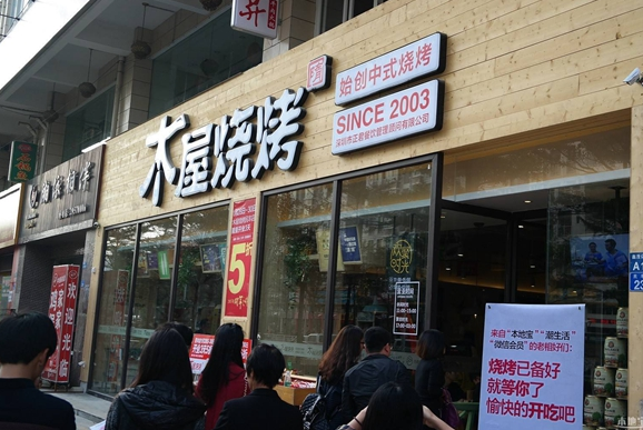 店內(nèi)只有三臺烤爐單月實收營業(yè)額178萬？這家燒烤店厲害了！