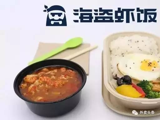 陷入同質化競爭怎么辦？20位新銳外賣人告訴你，如何在新品中收割紅利！