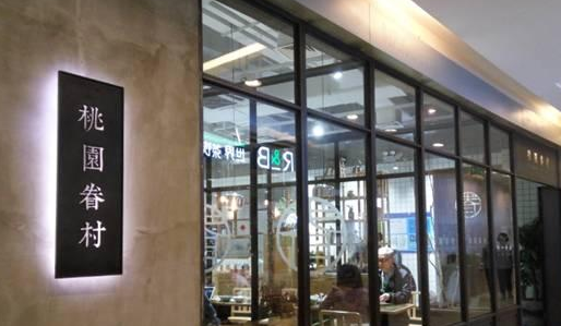 螺螄粉也走冷淡風(fēng)？這些街邊老牌小吃時(shí)髦起來不像話