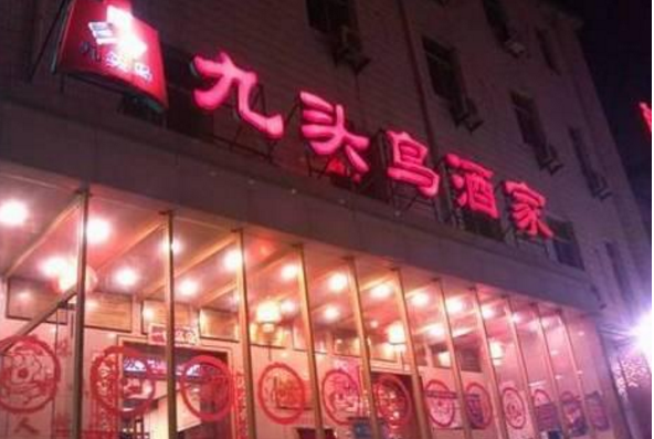 這個餐廳開了近600家直營店，創(chuàng)始人卻入獄，只因夫妻反目！