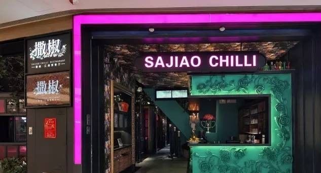 從探魚到撒椒，開店成功率100%,打造“品類之王”究竟有什么訣竅？ | 案例