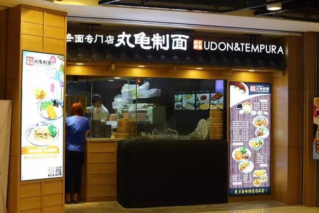 豪言8年要開5000家分店，丸龜制面“瘋狂擴(kuò)張”背后的底氣是什么？