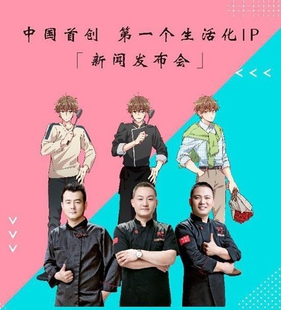 首創(chuàng)中國餐飲界第一個生活化IP，銘家“餐飲+漫畫”模式給餐飲人什么啟示？