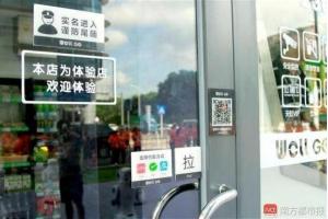 餐飲無人化來襲，會(huì)讓你也關(guān)店嗎？|餐飲界