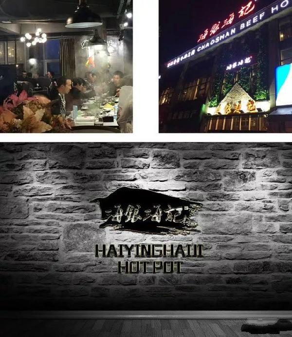 你有沒(méi)有想過(guò)，給自己的餐廳也換一個(gè)店名？|餐飲界