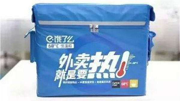 寒冬將至，聽(tīng)說(shuō)必勝客、何師燒烤們給外賣(mài)穿上了“秋褲”……|餐飲界