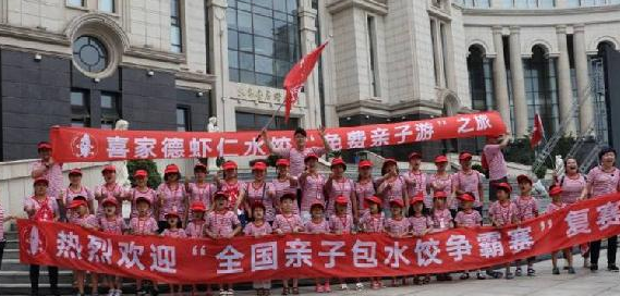 喜家德×南航、必勝客×時裝周……為什么牛逼餐企“跨界尺度”越來越大？