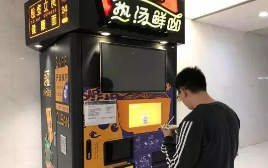 “無人餐廳”是非多，國外關(guān)店國內(nèi)停業(yè)