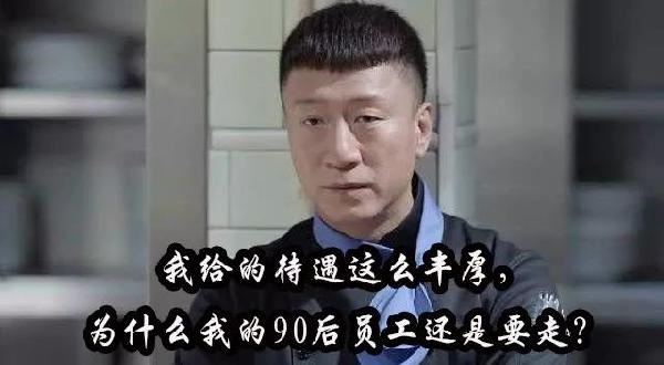 餐廳管理者如何批評員工？這4個小故事劇透了！