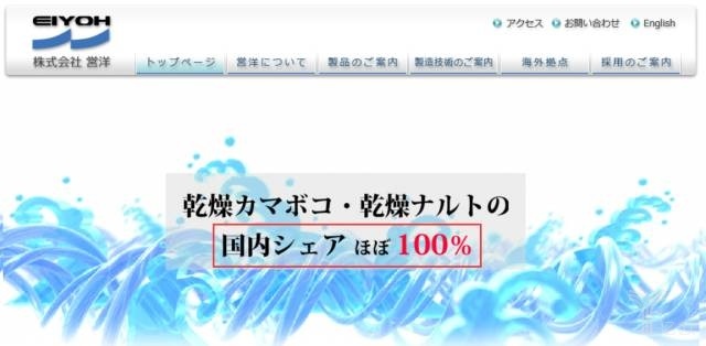無證經(jīng)營、衛(wèi)生堪憂……日本方便面，你還敢吃嗎？