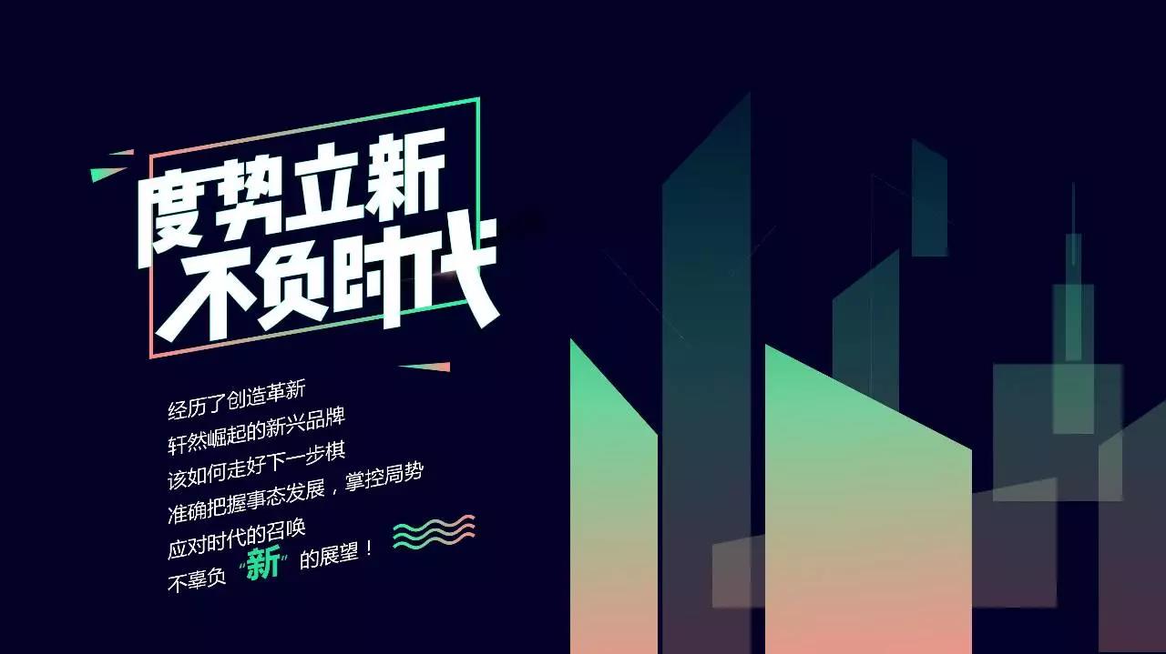 雙11來了，這100家至Top新興品牌你都拔草沒?|餐飲界