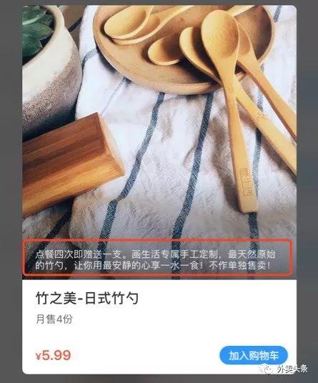 這家外賣炒出60%的復(fù)購，全靠這個有“手段”的女文青