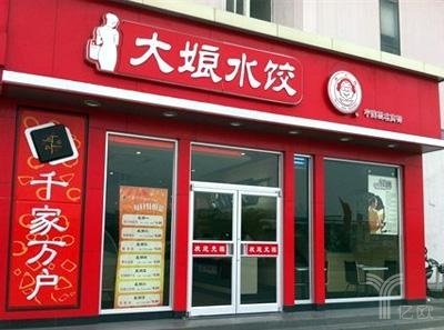 餃子江湖：關(guān)門慘敗與年入3億到底差在哪？