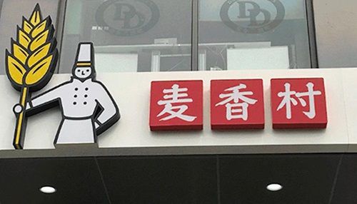 為什么傳統(tǒng)餐飲巨頭試水快餐最后都以失敗告終？