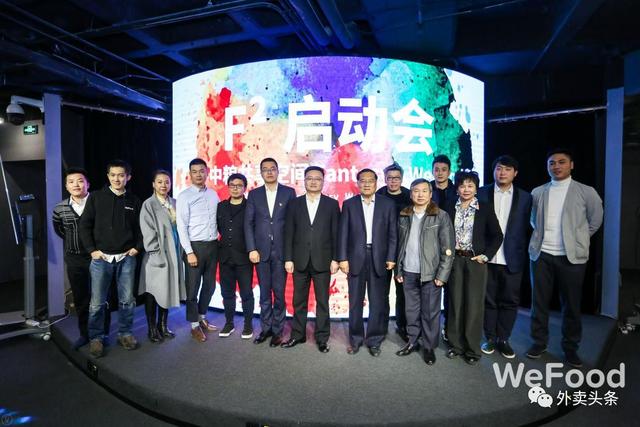 當(dāng)餐飲遇上地產(chǎn)，連娛樂圈都來助陣！