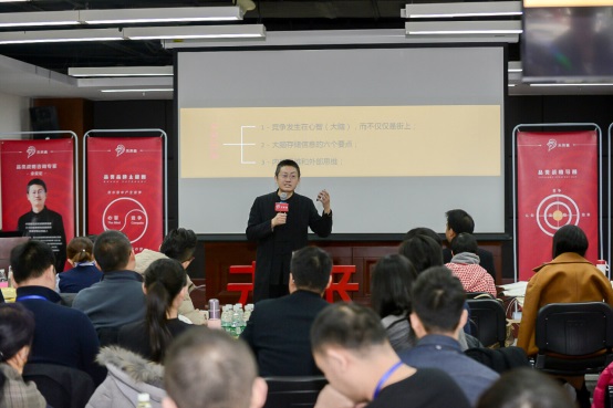 如何成為下一個喜茶、西少爺？餐飲品類戰(zhàn)略課程獨(dú)家解密