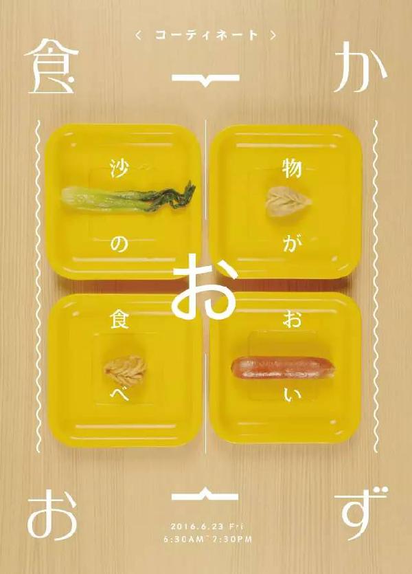 沙縣小吃全面入侵日本，畫風(fēng)突變！某些人開始不淡定了~|餐飲界