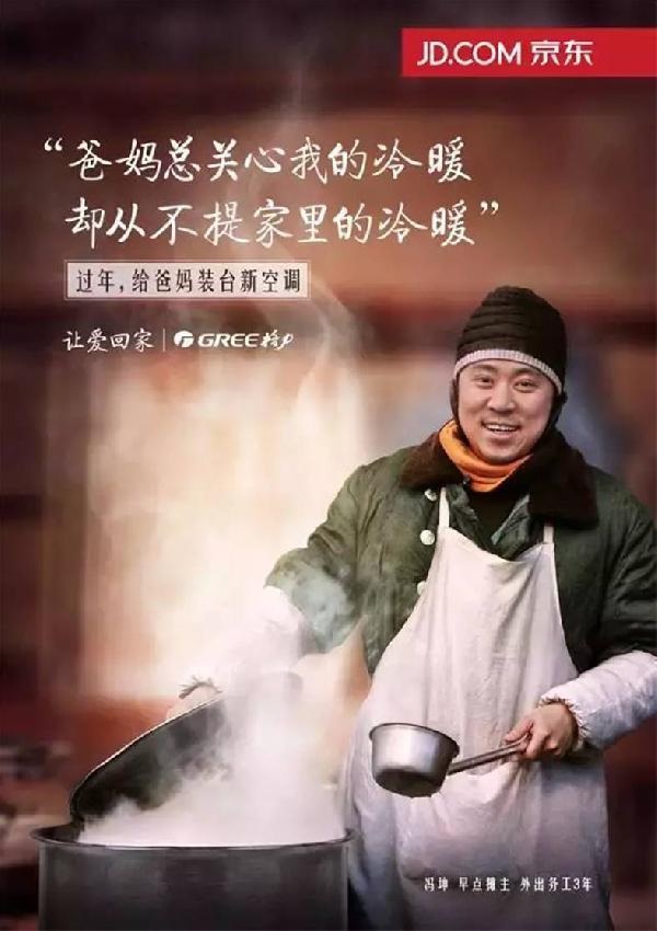 你的促銷(xiāo)海報(bào)做那么美，為啥消費(fèi)者“心動(dòng)不行動(dòng)”？