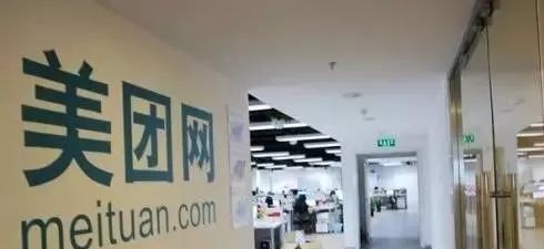 遲遲搞不定支付牌照，刷單又惹禍：?美團(tuán)管理能力怎么了？