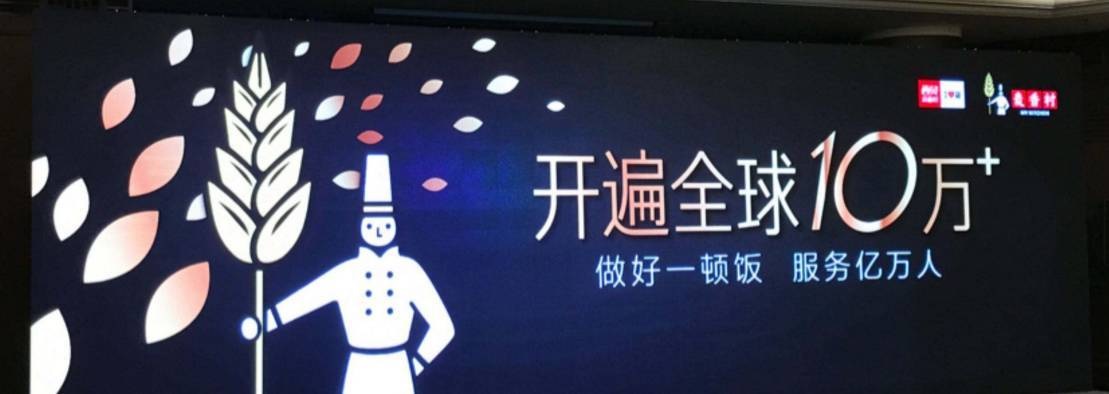 驚恐，五年以后的西貝竟會成這樣，我們還要繼續(xù)學西貝嗎？ | 預見