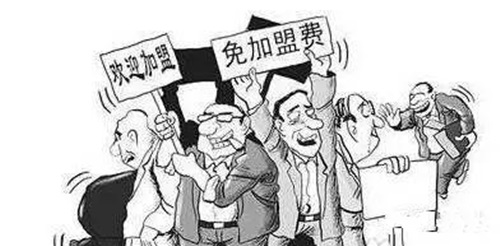 警惕餐飲加盟十大騙局！小心血本無(wú)歸！