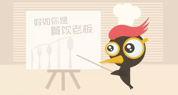 從單店、連鎖店到品牌店，餐企三道坎兒的壁壘怎么打破？