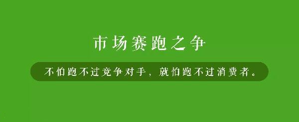 品牌老化的具象解讀：遲鈍、安逸感、浮躁正是餐飲業(yè)三大殺手