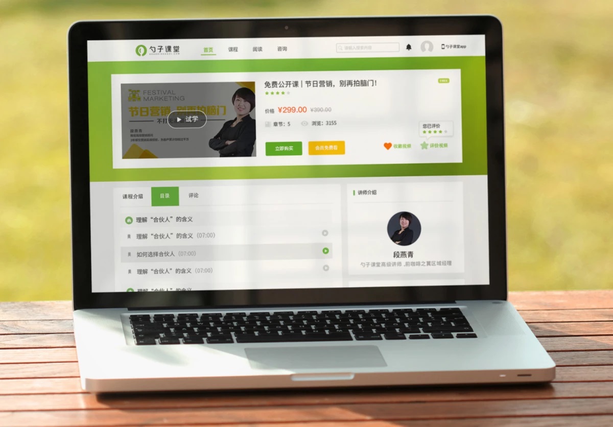 勺子課堂獲千萬元級新一輪融資，華創(chuàng)資本領投，梅花天使跟投