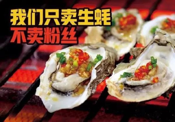 木屋燒烤，連鎖餐飲品牌如何在新市場破冰前行？