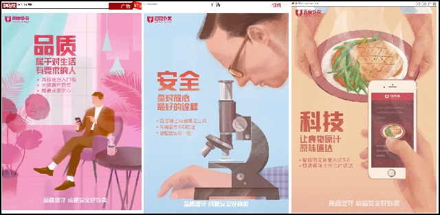 外賣行業(yè)合并之后再出發(fā)，千億級市場的新戰(zhàn)場在哪？