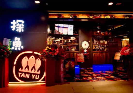 探魚海外首店落戶新加坡，中餐“出?！背哨厔?shì)？|餐飲界