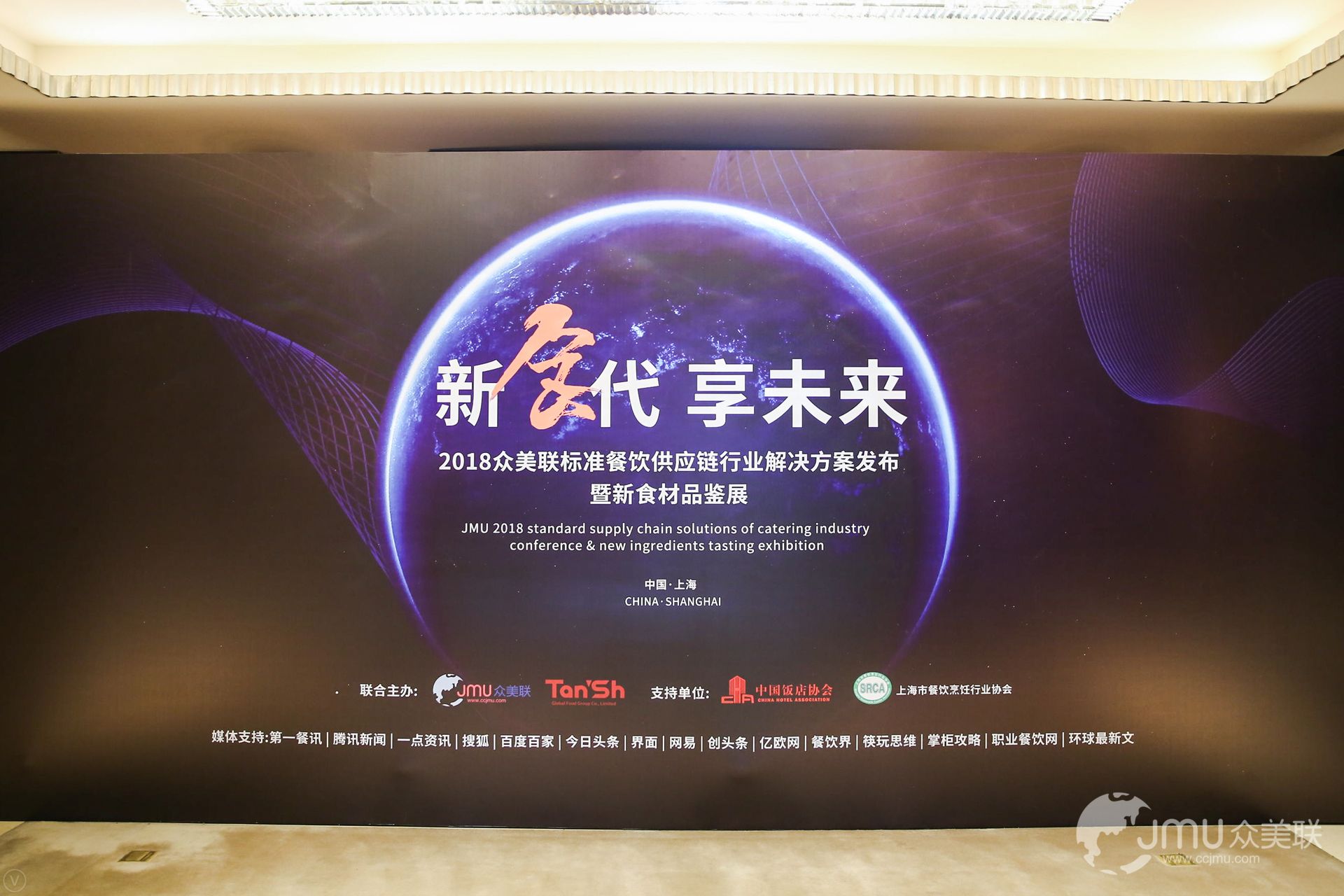 中餐標(biāo)準(zhǔn)化來了！破解世界難題，迎接產(chǎn)業(yè)變革風(fēng)口