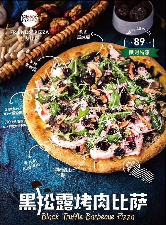 外賣商家雙12大促銷的背后，竟然隱藏了那么多套路！