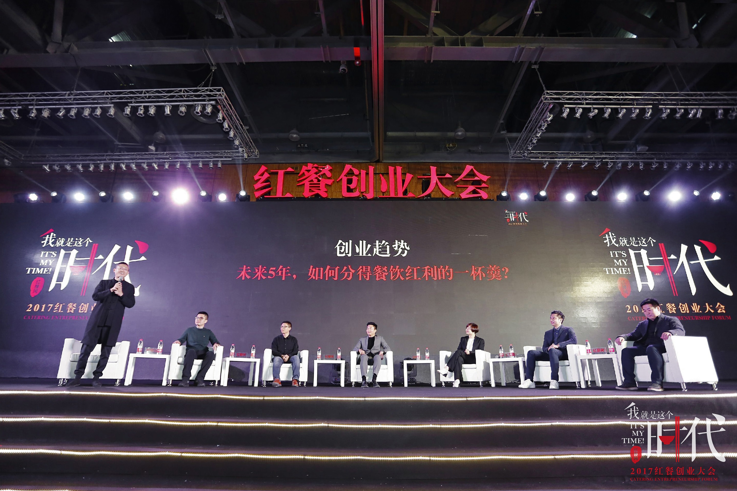 華南虎：未來(lái)五年，如何分得餐飲紅利一杯羹？