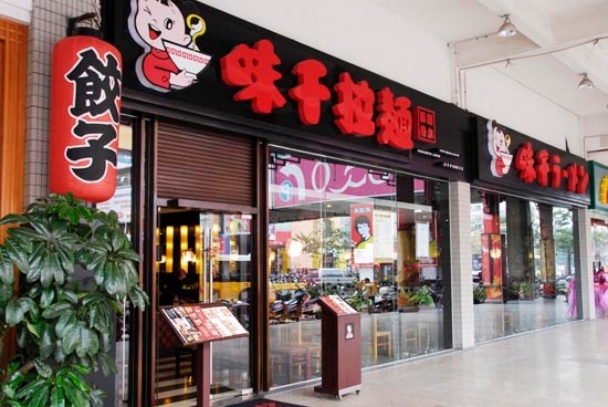 2017年餐飲“死亡”名錄，網(wǎng)紅又能奈幾何？