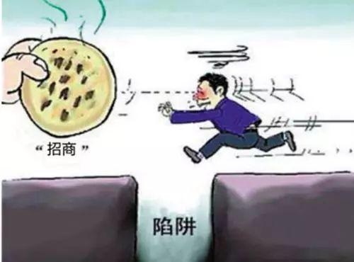 餐飲加盟被騙了，如何將損失降到最低？