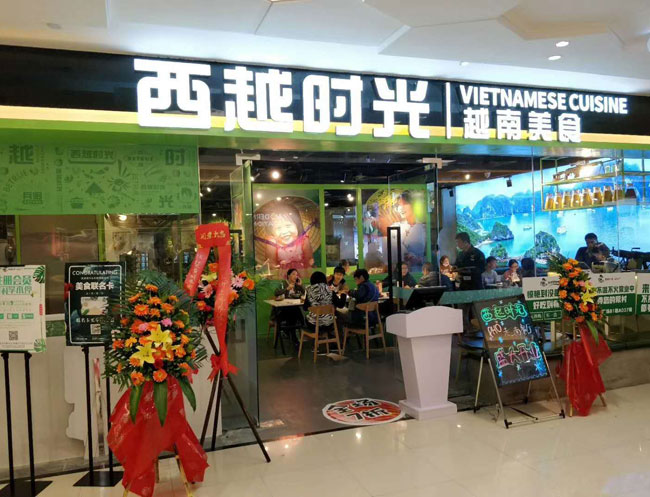 西越時(shí)光盛大開業(yè)，好吃到?jīng)]朋友，驚艷到懷疑人生|餐飲界