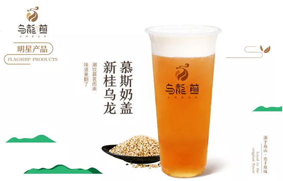 300多個(gè)日與夜的匠心雕琢，烏龍煎只為一杯正宗原葉煎茶|餐飲界