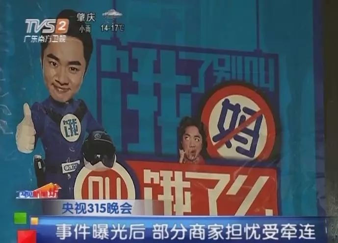 突發(fā)危機事件，餐飲人如何用“調(diào)虎離山”之計巧妙化解？ | 摘錄