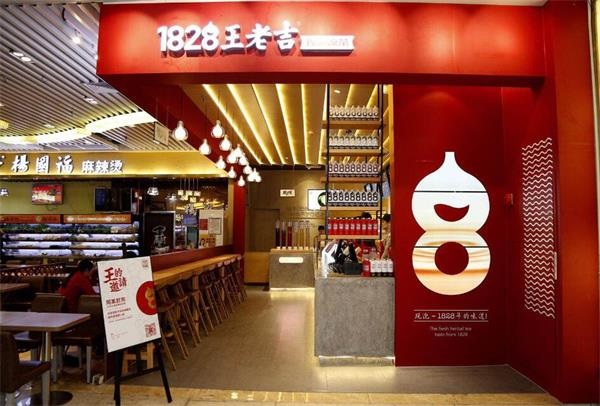 王老吉開現(xiàn)泡涼茶實體店，茶飲市場或?qū)⒕拮儯?></a>
          <div> <a href=