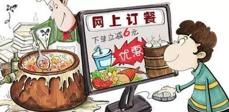 外賣潛規(guī)則曝光：先提價(jià)再降價(jià)，有的竟比門店貴一倍！