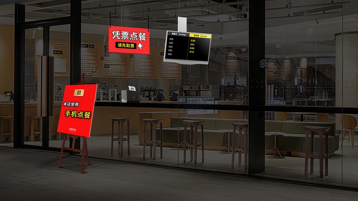 「微菜單」讓餐廳去人工化，用手機即可點餐并付款，這是新餐飲的正確打開方式？