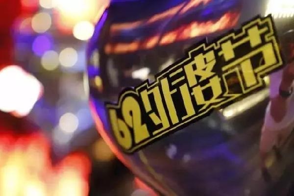 親嘴節(jié)、蝦吃節(jié)、女王節(jié)...你的餐廳營銷活動該告別打折了！