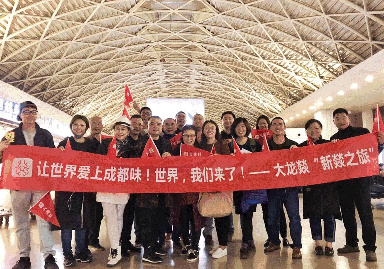 今年這波餐企年會666！你家還只是吃吃飯、發(fā)發(fā)錢？