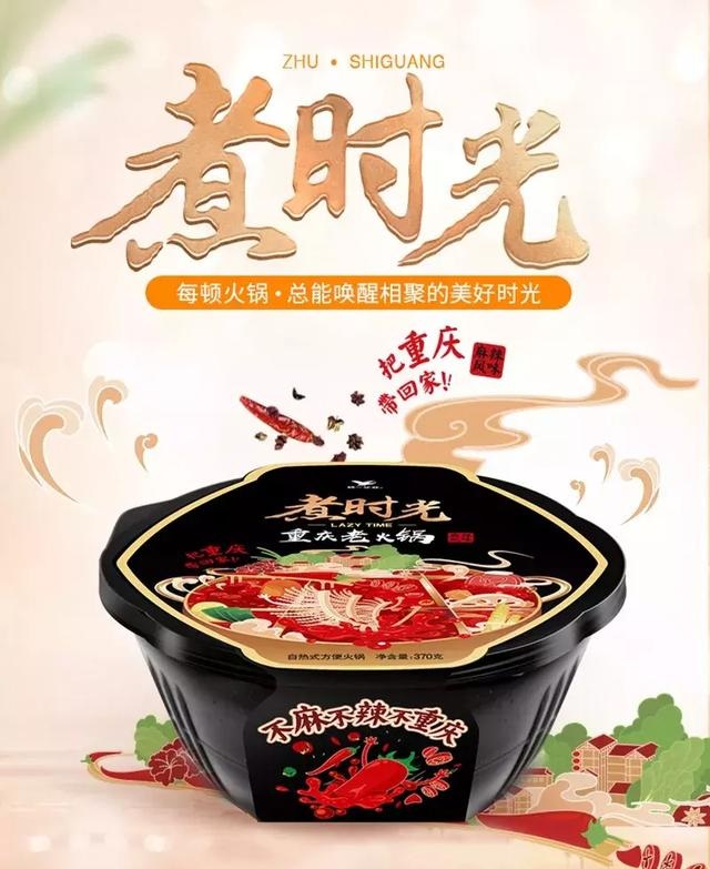 統一跟風做起了自發(fā)熱小火鍋，然而這真的是一門好生意嗎？