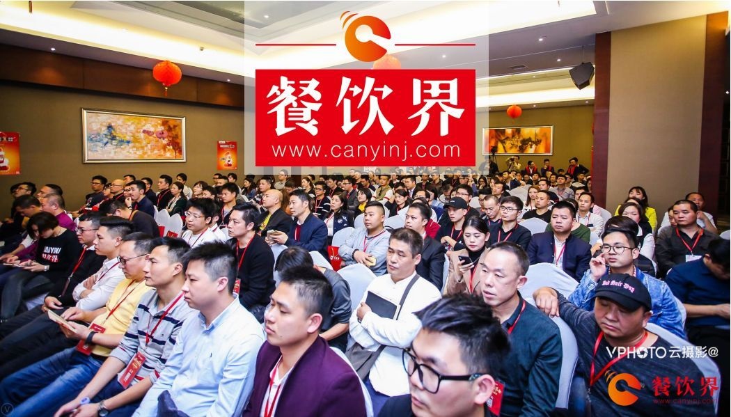 第五屆創(chuàng)新餐飲風暴會完美落幕，餐咖們都碰撞出了啥火花？